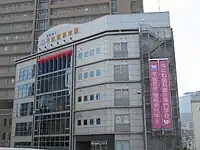 なにわ歯科衛生専門学校