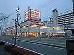 コノミヤ南花台店