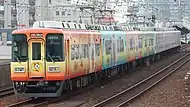 「妖怪ウォッチ」ラッピング（2015年6月24日 萩ノ茶屋駅にて）