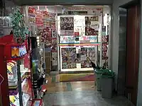 南海ブックス本店入口（2階）