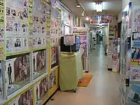 旧・南海ブックス2号店入口（2階・現在は南海ブックス本店との複合店舗）