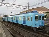 めでたいでんしゃ「かい」