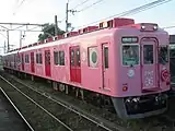 めでたいでんしゃ「さち」