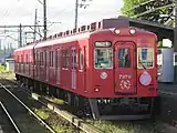 めでたいでんしゃ「なな」
