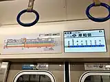 LCD式車内案内表示器