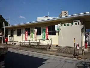 南島郵便局