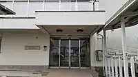 南山大学瀬戸第二交流会館