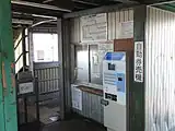 改札口（2013年4月）