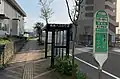 北口の高速バス「直江津駅前」バス停（2021年5月）