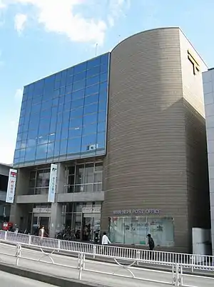 奈良西郵便局