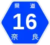奈良県道16号標識