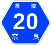 奈良県道20号標識