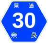 奈良県道30号標識