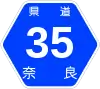奈良県道35号標識