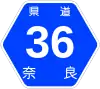 奈良県道36号標識
