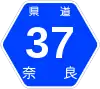 奈良県道37号標識