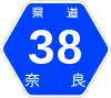 奈良県道38号標識
