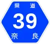 奈良県道39号標識