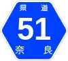 奈良県道51号標識