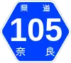 奈良県道105号標識