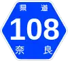 奈良県道108号標識