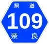奈良県道109号標識
