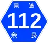 奈良県道112号標識