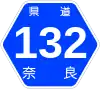 奈良県道132号標識
