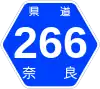 奈良県道266号標識