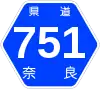 奈良県道751号標識