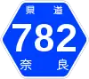 奈良県道782号標識
