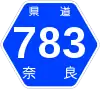 奈良県道783号標識