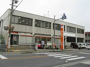 桜井郵便局(奈良県)