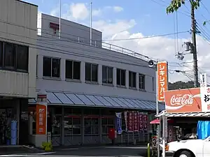 吉野郵便局(奈良県)