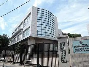 習志野調理師専門学校（2016年6月撮影）