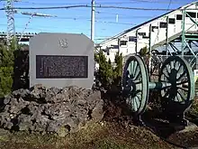 千葉県初の鉄道開設運動とその誘致に生涯を捧げた安井理民の功績をたたえた「魁の碑」