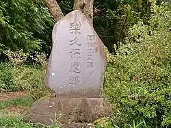 梨久保遺跡(長地梨久保)