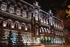 ウクライナ国立銀行ビル