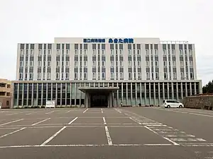 あきた病院