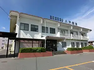 八戸病院
