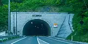 立丸第二トンネル