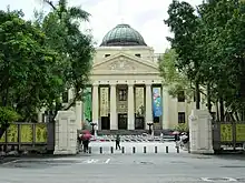 国立台湾博物館