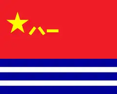 中華人民共和国