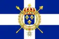 ?フランスの商船旗（1600から1663年）