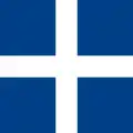 ギリシア海軍の国籍旗
