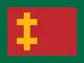 ?1927年 - 1940年の軍艦用国籍旗