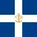 海軍用国籍旗