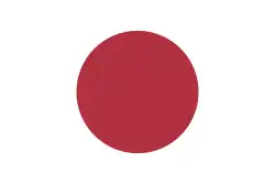 海軍御国旗