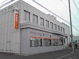 名寄郵便局