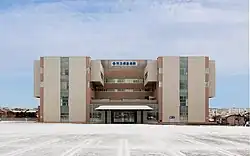新市立根室病院